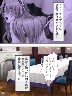 Page 500 of Akuyaku Reijo wo Kanzen Kufuku Mazomesu-ka! Yaritai Houdai Tensei Seikatsu.