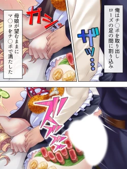 Page 522 of Akuyaku Reijo wo Kanzen Kufuku Mazomesu-ka! Yaritai Houdai Tensei Seikatsu.