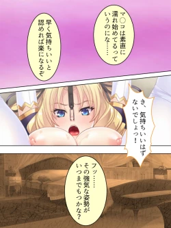 Page 52 of Akuyaku Reijo wo Kanzen Kufuku Mazomesu-ka! Yaritai Houdai Tensei Seikatsu.