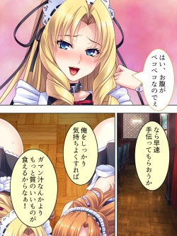 Page 545 of Akuyaku Reijo wo Kanzen Kufuku Mazomesu-ka! Yaritai Houdai Tensei Seikatsu.