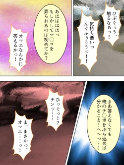 Page 54 of Akuyaku Reijo wo Kanzen Kufuku Mazomesu-ka! Yaritai Houdai Tensei Seikatsu.