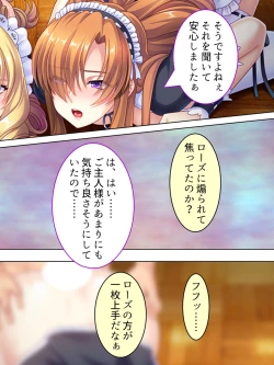 Page 556 of Akuyaku Reijo wo Kanzen Kufuku Mazomesu-ka! Yaritai Houdai Tensei Seikatsu.