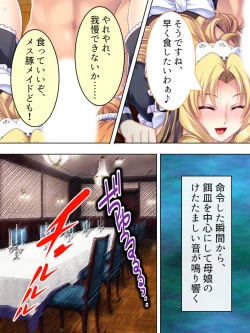 Page 571 of Akuyaku Reijo wo Kanzen Kufuku Mazomesu-ka! Yaritai Houdai Tensei Seikatsu.