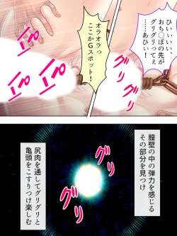 Page 597 of Akuyaku Reijo wo Kanzen Kufuku Mazomesu-ka! Yaritai Houdai Tensei Seikatsu.