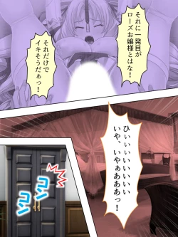 Page 59 of Akuyaku Reijo wo Kanzen Kufuku Mazomesu-ka! Yaritai Houdai Tensei Seikatsu.