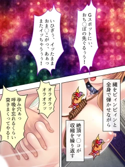 Page 603 of Akuyaku Reijo wo Kanzen Kufuku Mazomesu-ka! Yaritai Houdai Tensei Seikatsu.