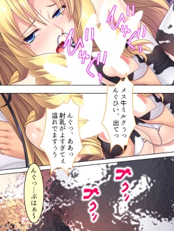 Page 628 of Akuyaku Reijo wo Kanzen Kufuku Mazomesu-ka! Yaritai Houdai Tensei Seikatsu.