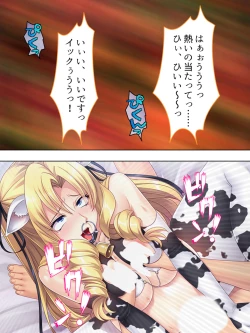 Page 638 of Akuyaku Reijo wo Kanzen Kufuku Mazomesu-ka! Yaritai Houdai Tensei Seikatsu.