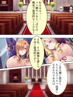 Page 683 of Akuyaku Reijo wo Kanzen Kufuku Mazomesu-ka! Yaritai Houdai Tensei Seikatsu.