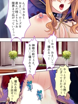 Page 696 of Akuyaku Reijo wo Kanzen Kufuku Mazomesu-ka! Yaritai Houdai Tensei Seikatsu.