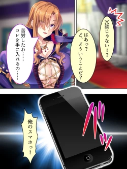 Page 719 of Akuyaku Reijo wo Kanzen Kufuku Mazomesu-ka! Yaritai Houdai Tensei Seikatsu.