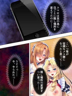 Page 721 of Akuyaku Reijo wo Kanzen Kufuku Mazomesu-ka! Yaritai Houdai Tensei Seikatsu.