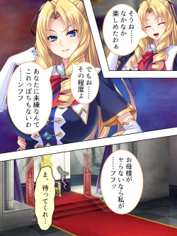 Page 727 of Akuyaku Reijo wo Kanzen Kufuku Mazomesu-ka! Yaritai Houdai Tensei Seikatsu.