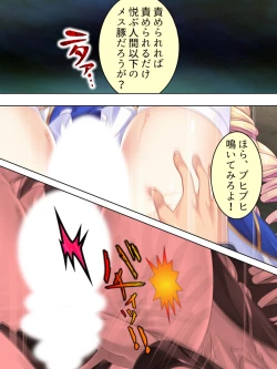 Page 74 of Akuyaku Reijo wo Kanzen Kufuku Mazomesu-ka! Yaritai Houdai Tensei Seikatsu.