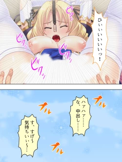 Page 80 of Akuyaku Reijo wo Kanzen Kufuku Mazomesu-ka! Yaritai Houdai Tensei Seikatsu.