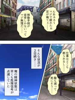 Page 96 of Akuyaku Reijo wo Kanzen Kufuku Mazomesu-ka! Yaritai Houdai Tensei Seikatsu.