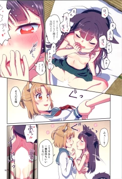 Page 16 of Me ga Sametara Kemomimi Shoujo ni Natteita Ohanashi 3