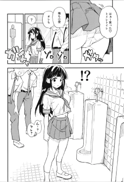 Page 4 of 1-kagetsu Ninshin Shinakereba Otoko ni Modoreru Hanashi