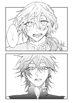 Page 43 of Hello Hello