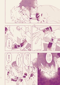 Page 10 of Call Me Darling