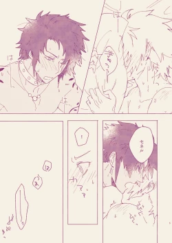 Page 3 of Call Me Darling