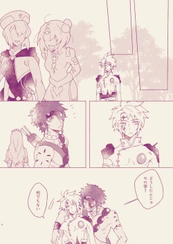 Page 4 of Call Me Darling