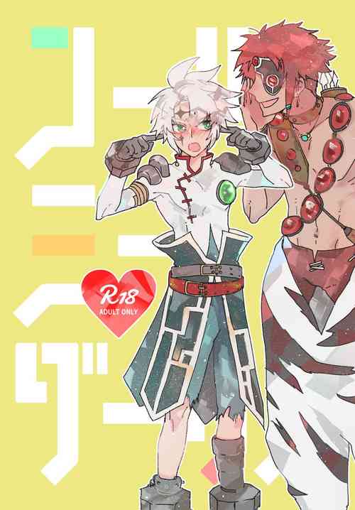 Download Call Me Darling