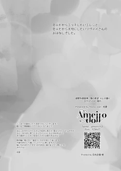 Page 31 of Datte Koibito Nandakara