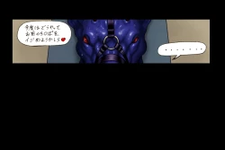 Page 66 of Maen Dainishou