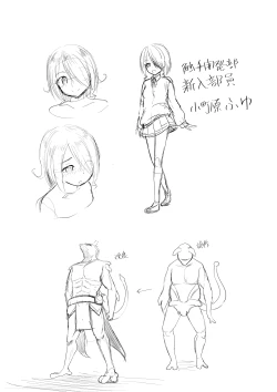 Page 12 of Shokushu Kaihatsu-bu no Nichijou + Omake