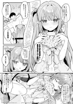 Page 6 of Air Con Kowareta Hi Rurumu-san to Asedaku Sex suru Manga
