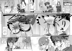 Page 10 of Hana o Tsuku Nioi Citrus no Fuhaishuu - Rotting citrus that smells fragrant.