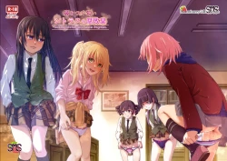 Page 1 of Hana o Tsuku Nioi Citrus no Fuhaishuu - Rotting citrus that smells fragrant.