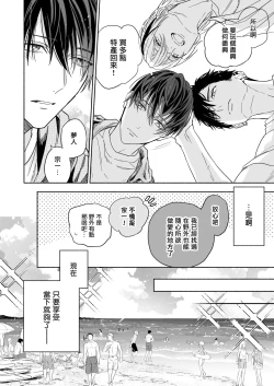 Page 8 of Tachi to Neko Docchi ga Ii no? | 你选上面还是下面? 03