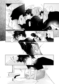 Page 23 of Kagerou no Ko