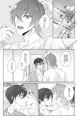 Page 12 of Second Attempt