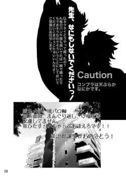 Page 2 of Sensei, Nanimo Shinaide Kudasai!