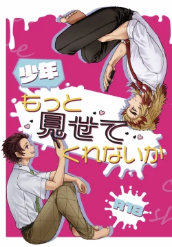 Page 24 of Shounen, Motto Kikasete & Misete Kurenai ka