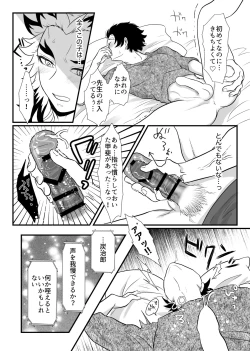 Page 40 of Shounen, Motto Kikasete & Misete Kurenai ka