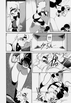 Page 141 of Tsumapp x Tsumapp