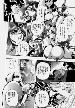 Page 159 of Tsumapp x Tsumapp