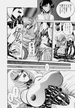 Page 189 of Tsumapp x Tsumapp