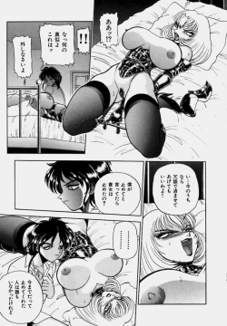 Page 190 of Tsumapp x Tsumapp