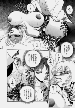 Page 193 of Tsumapp x Tsumapp