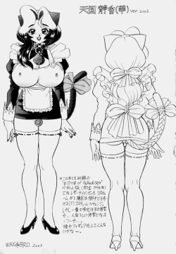 Page 196 of Tsumapp x Tsumapp