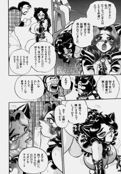 Page 42 of Tsumapp x Tsumapp