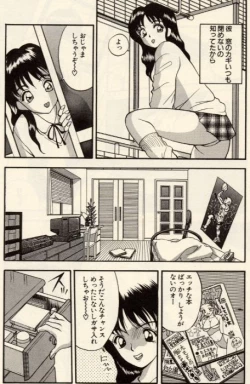 Page 121 of Itazura na Eve-tachi