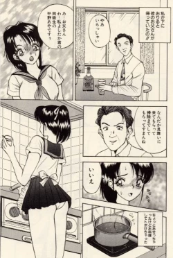 Page 39 of Itazura na Eve-tachi