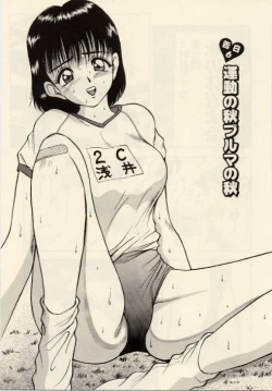 Page 75 of Itazura na Eve-tachi