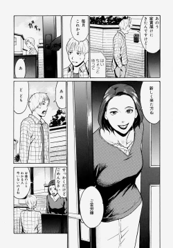 Page 128 of Doutei KariLose One's Virginity Anthology